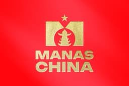 Логотип Manas China